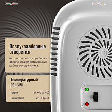 MEYVEL MB-04HC1W холодильник для косметики белый