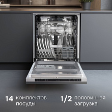 ZIGMUND & SHTAIN DW 314.6 посудомоечная машина нержавеющая сталь