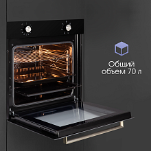 ZIGMUND & SHTAIN E 162 B духовой шкаф черный