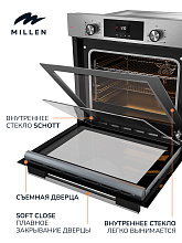MILLEN MEO 6003 IX духовой шкаф нержавеющая сталь