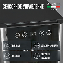 MEYVEL MV06-BSF1 (easy) отдельностоящий винный шкаф черный
