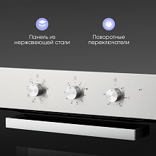 ZIGMUND & SHTAIN E 176 S духовой шкаф нержавеющая сталь