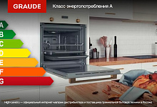 GRAUDE BE 60.2 W духовой шкаф белый