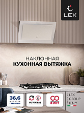LEX MIO 500 WHITE вытяжка белый