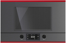 KUPPERSBUSH ML 6330.0 GPH микроволновая печь серый