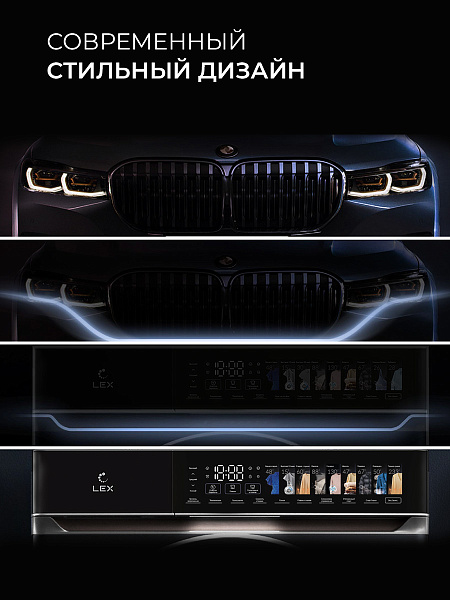 LEX LWM12812BLIDD color стиральная машина черный