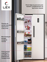 LEX LSB520WGID холодильник белый