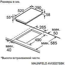 MAUNFELD AVI3027SBK варочная панель черный