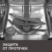 ZIGMUND & SHTAIN DW 314.4 посудомоечная машина нержавеющая сталь