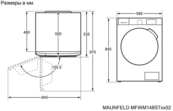 MAUNFELD MFWM148STSL02  стиральная машина белый
