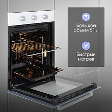 ZIGMUND & SHTAIN E 172 W духовой шкаф белый