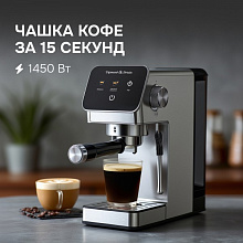 ZIGMUND & SHTAIN ZCM-884 кофеварка стальной