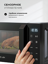 LEX FSMO D20.11 BL микроволновая печь черный