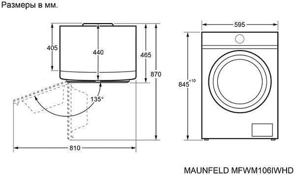 MAUNFELD MFWM127IWHD стиральная машина белый