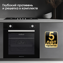 ZIGMUND & SHTAIN E 175 B духовой шкаф
