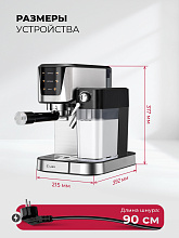 LEX LXCM3507-1 кофеварка черный (распродажа)