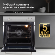 ZIGMUND & SHTAIN E 175 S духовой шкаф