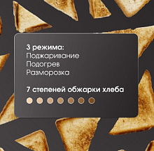 ZIGMUND & SHTAIN ST-80 W тостер белый