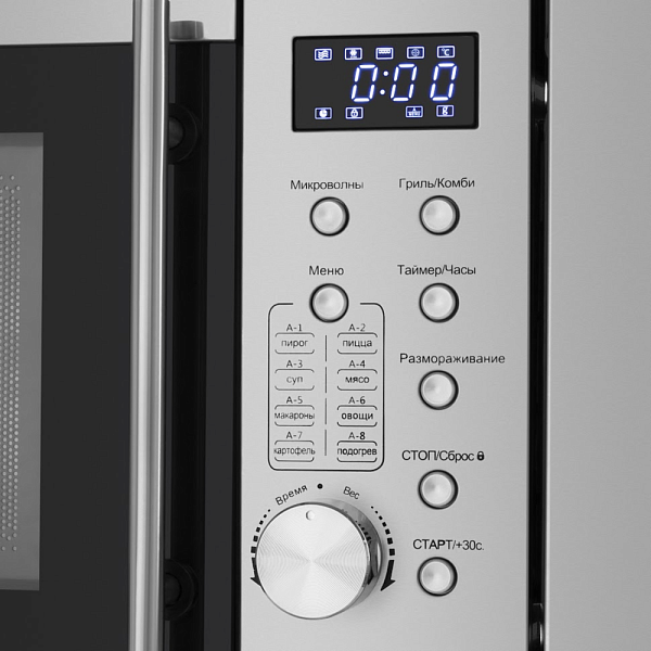 MAUNFELD XBMO202S микроволновая печь нержавеющая сталь