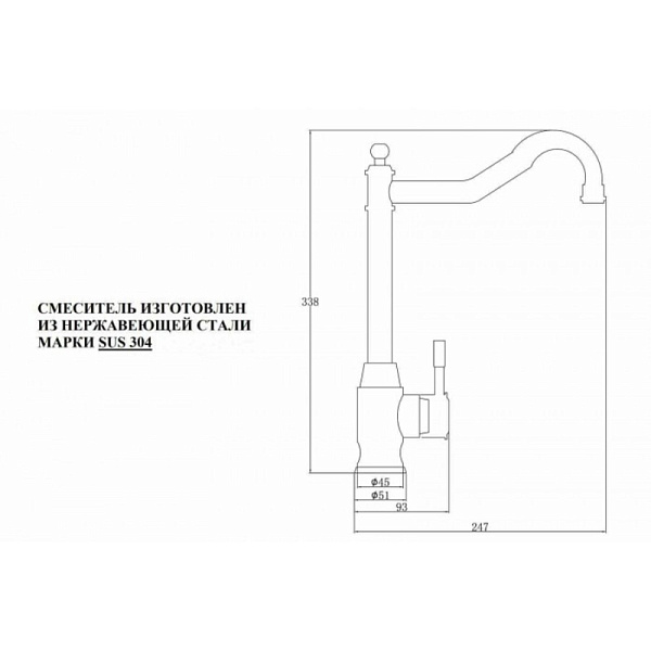 ZORG sh 5208 inox смеситель нержавеющая сталь