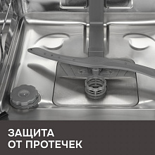 ZIGMUND & SHTAIN DW 314.6 посудомоечная машина нержавеющая сталь