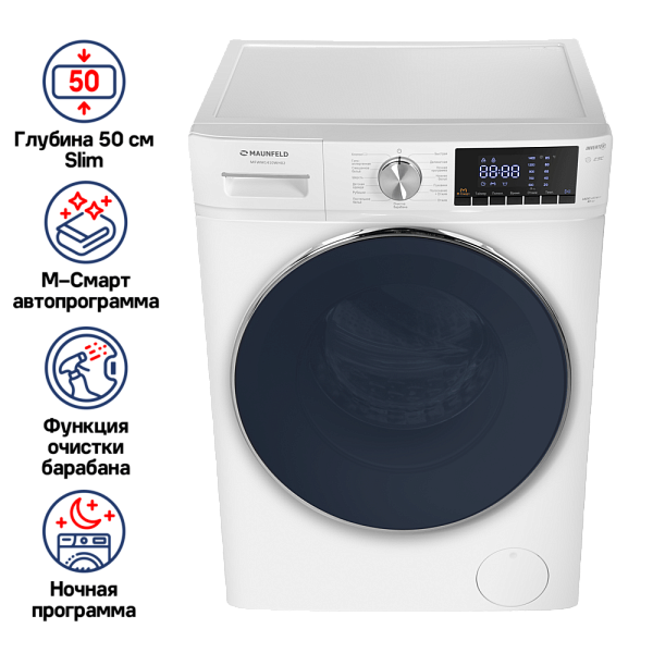 MAUNFELD MFWM1410WH02 стиральная машина белый