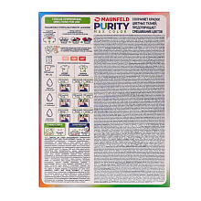 MAUNFELD MWP450CA Purity Max Color Automat стиральный порошок 450г
