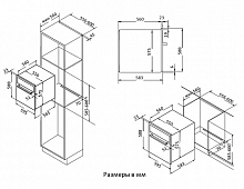 KORTING OKB 560 CFX духовой шкаф нержавеющая сталь