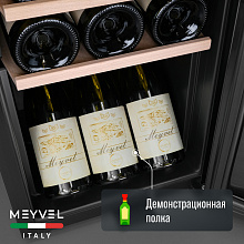 MEYVEL MV15-KBF1 винный шкаф черный