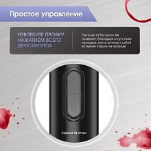 ZIGMUND & SHTAIN ZWC-640 штопор