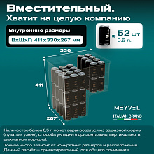 MEYVEL AF-N30 автохолодильник темно-зеленый