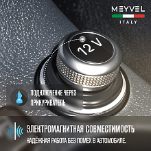MEYVEL AF-G25 автохолодильник белый