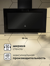 LEX MIO G 500 BLACK вытяжка черный