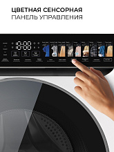 Lex LWM10712WID color стиральная машина с сушкой белый