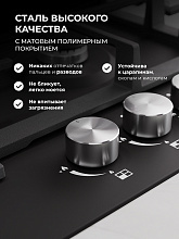 LEX GVE 641 BL MATT EDITION варочная панель черный