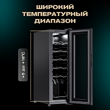 MEYVEL MV12-CBD1 винный шкаф черный