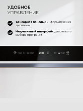 LEX DW4541WH Compact посудомоечная машина белый