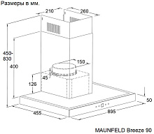 MAUNFELD Breeze 90 Black вытяжка черный
