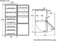 MAUNFELD MFF201NFDS Inverter холодильник темно-серебристый