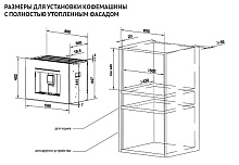 KORTING KCM 9830 BCG кофемашина черный
