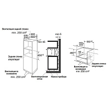 KORTING OKB 3250 GNBX MW духовой шкаф черный