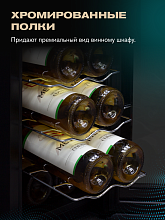 MEYVEL MV08-TB1 винный шкаф черный