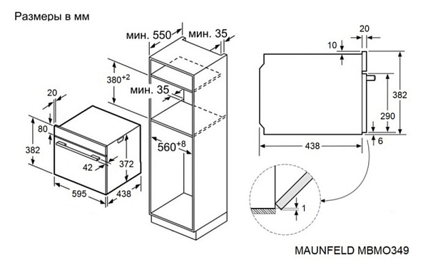 MAUNFELD MBMO349GBG микроволновая печь бежевый