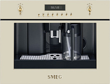SMEG CMS8451P кофемашина бежевый