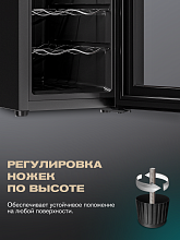 MEYVEL MV08-TB1 винный шкаф черный