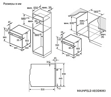 MAUNFELD AEOD6063W духовой шкаф белый