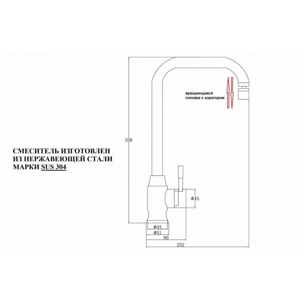ZORG sh 5177 inox смеситель нержавеющая сталь