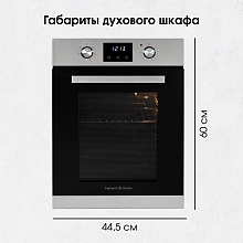 ZIGMUND & SHTAIN E 174 S духовой шкаф нержавеющая сталь