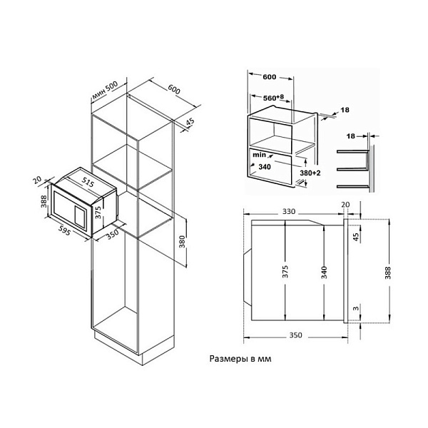KORTING KMI 720 X микроволновая печь нержавеющая сталь