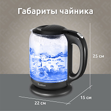 Evelux EWK 0902 G чайник